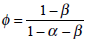 Inline Equation 2